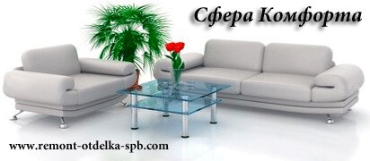 НашРемонт-нвк